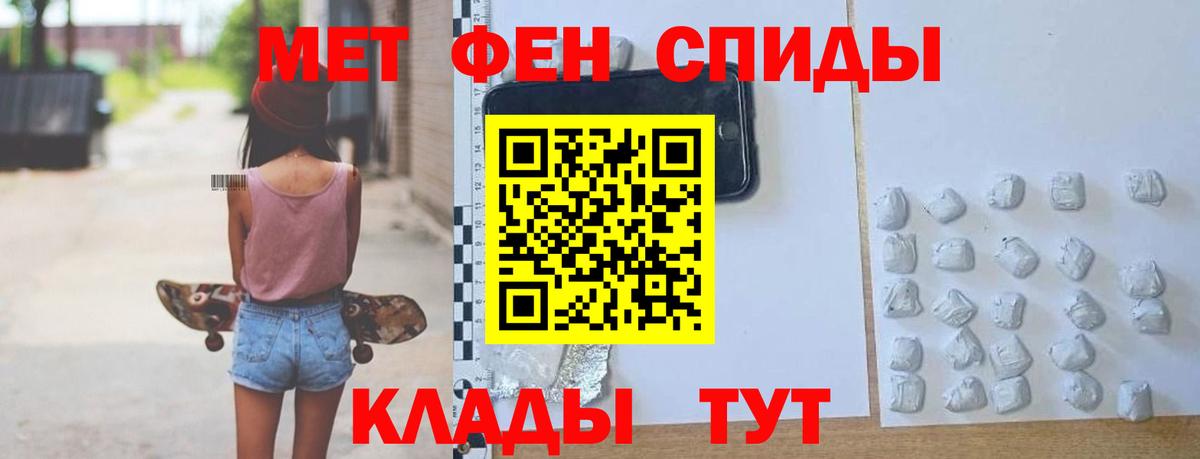 Amphetamine VHQ Горячий Ключ