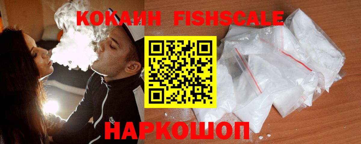 Кокаин Эквадор Горячий Ключ