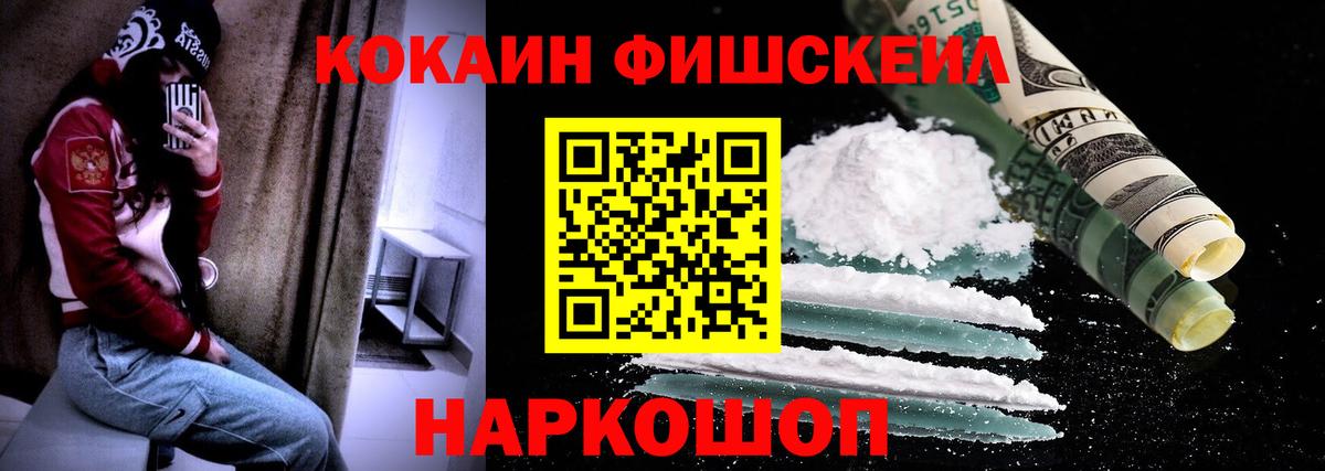 Cocaine Перу  Вход с VPN  COCAIN 99%  Горячий Ключ 