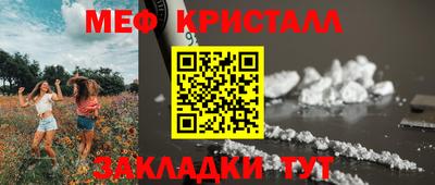 кристаллы Малоярославец