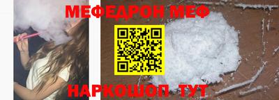 ALPHA-PVP Малгобек