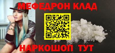 ALPHA-PVP Малгобек