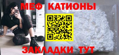 кристаллы Малоярославец
