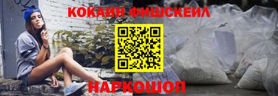 COCAINE Мариинск