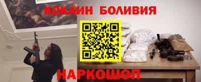 COCAINE Мариинск