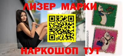 ALPHA-PVP Малгобек