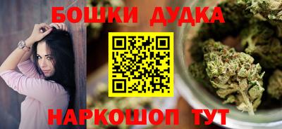 кристаллы Малоярославец