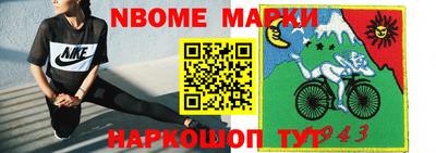 COCAINE Мариинск
