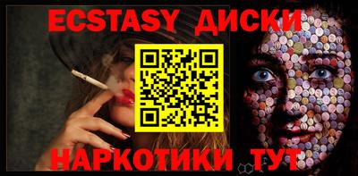 COCAINE Мариинск