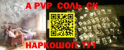 кристаллы Малоярославец