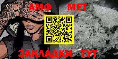 ALPHA-PVP Малгобек