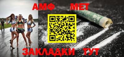 ALPHA-PVP Малгобек