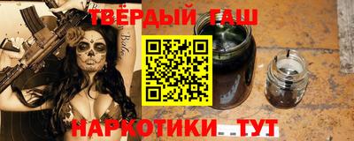 ALPHA-PVP Малгобек