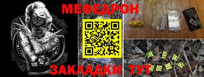 ALPHA-PVP Малгобек