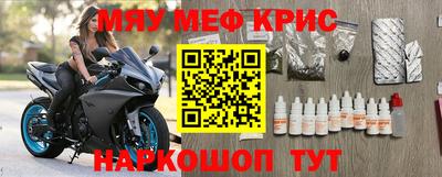 кристаллы Малоярославец