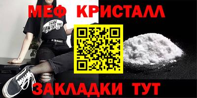 кристаллы Малоярославец