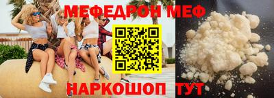 COCAINE Мариинск
