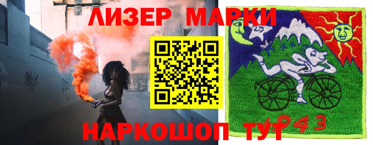 Лсд 25 экстази кислота  Вход с VPN  ЛСД экстази  ЛСД экстази кислота  Горячий Ключ 
