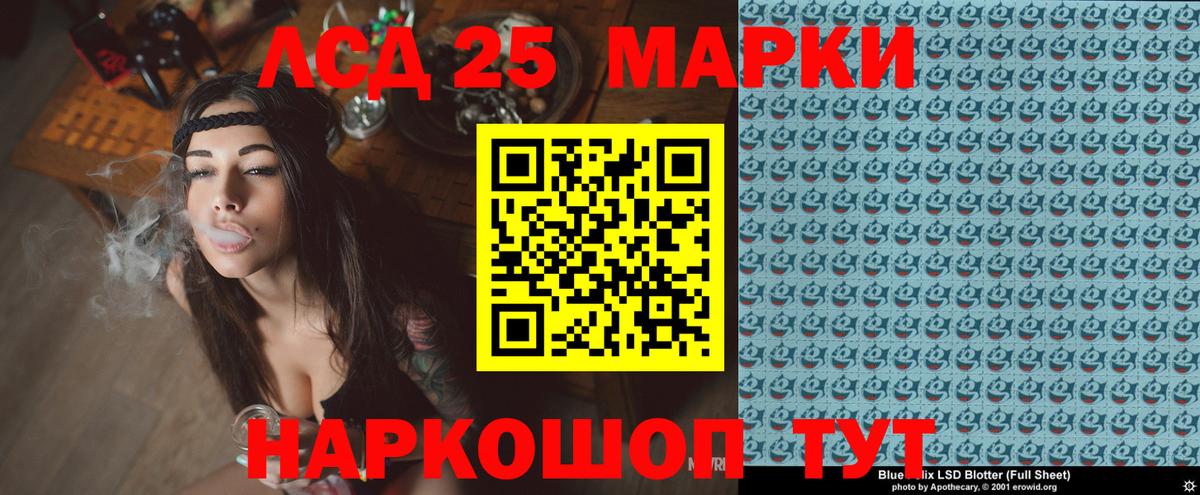 Марки N-bome 1,8мг  Марки N-bome 1,8мг  Горячий Ключ  Вход с VPN 